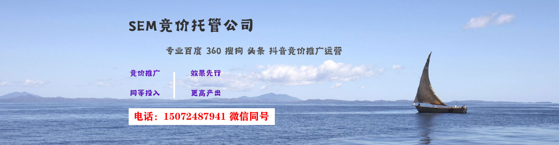 平舆竞价开户