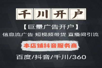 信息流广告创意策划：成功案例集锦