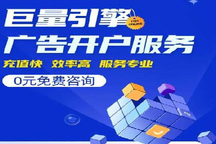 案例解析：信息流广告投放优化策略