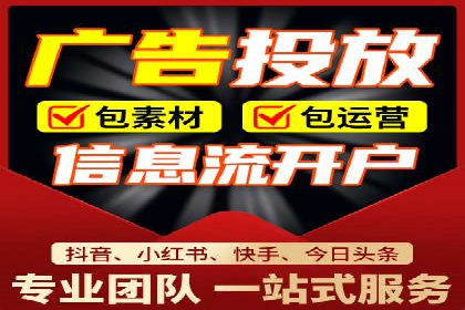 百度竞价代理的客户服务与支持体系介绍