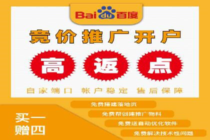 如何合理预算百度关键词推广费用