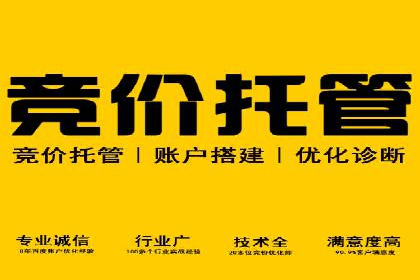 百度广告如何结合社交媒体进行推广